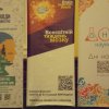 Brain Awareness Week Ukraine/ "Нервові" Дні науки 2017